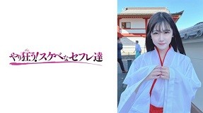 YSS 110 với em gái xinh làm tình cực phê trên ngôi chùa tính ái